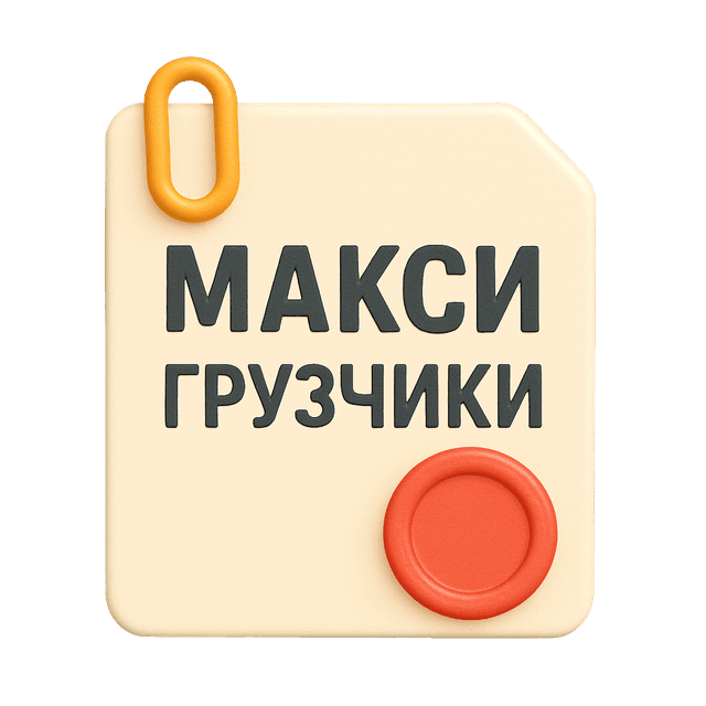 Перевод на карту