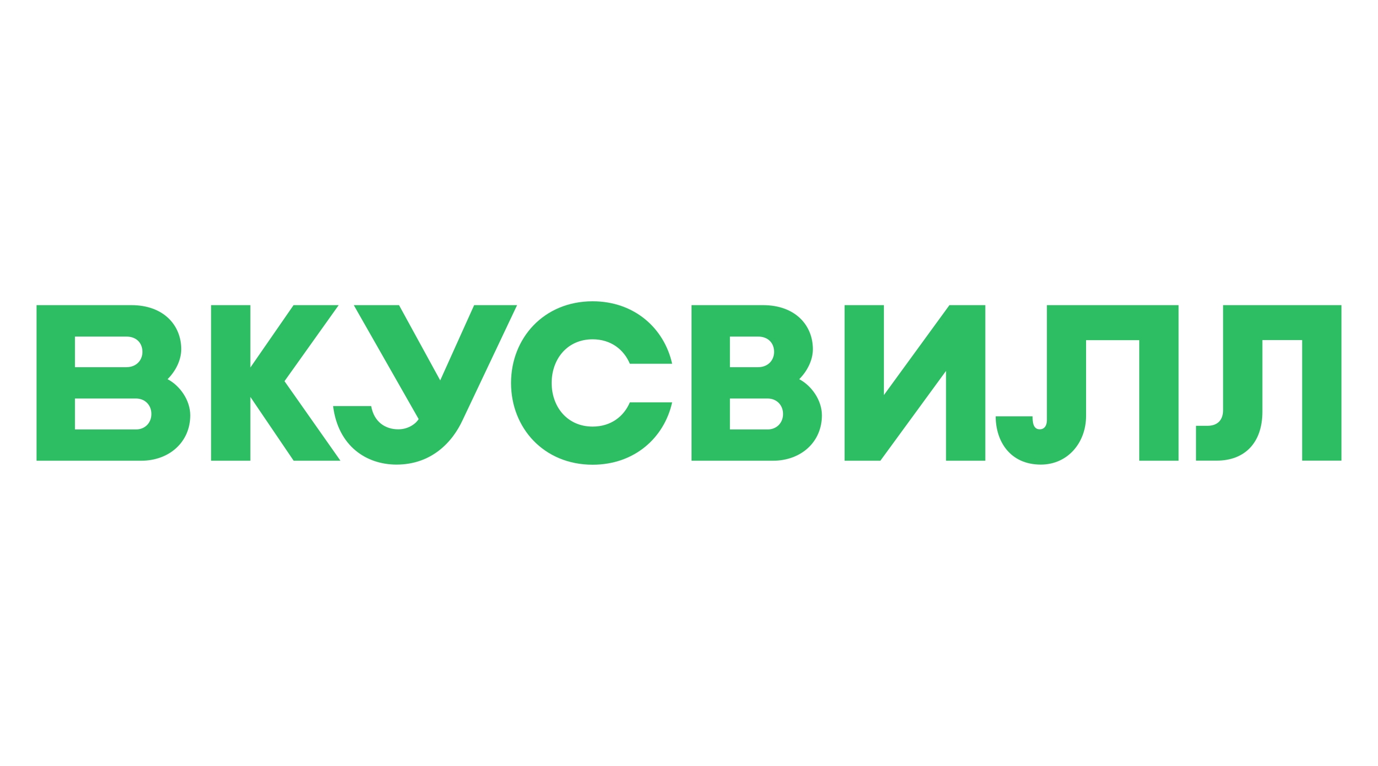 ВкусВилл